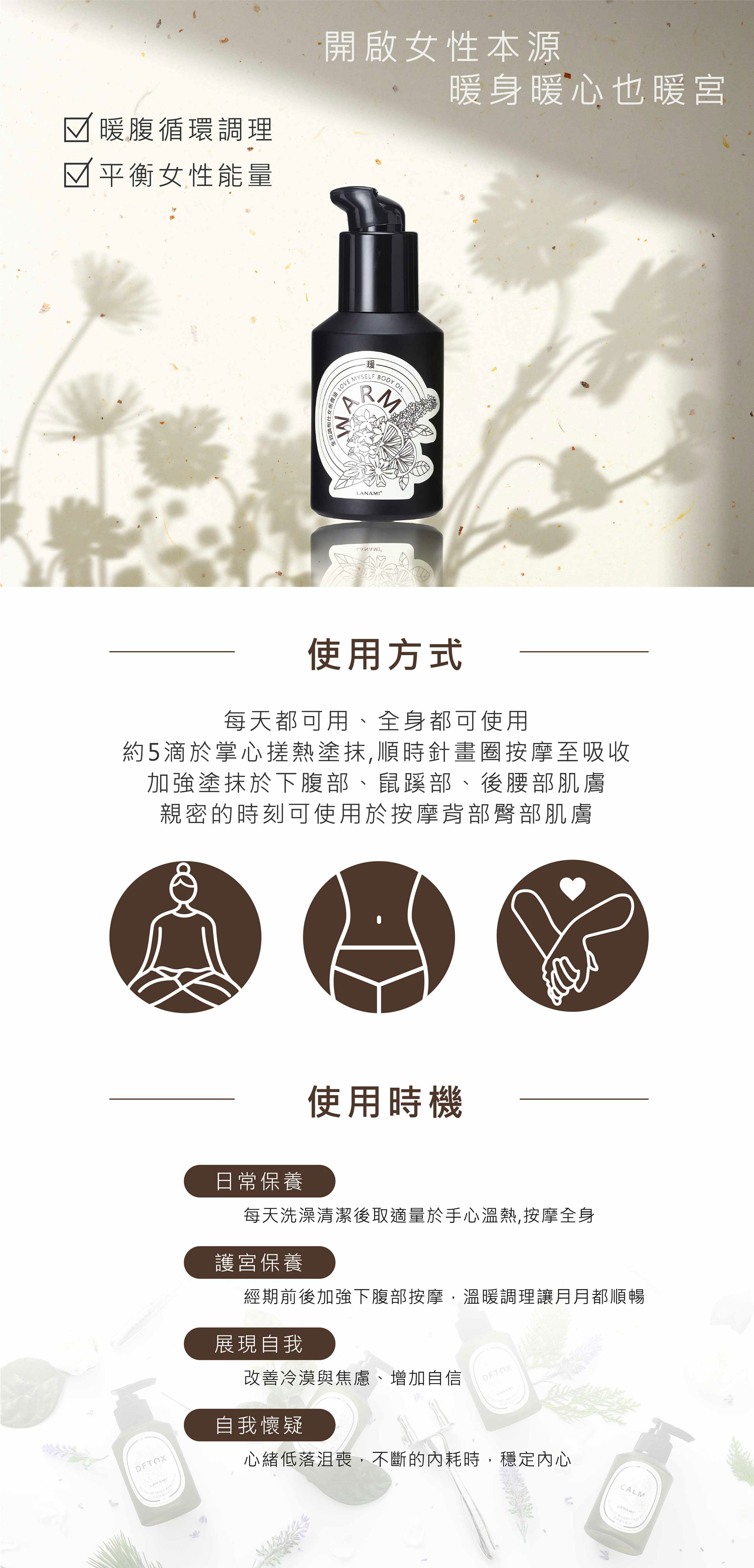 滿版banner