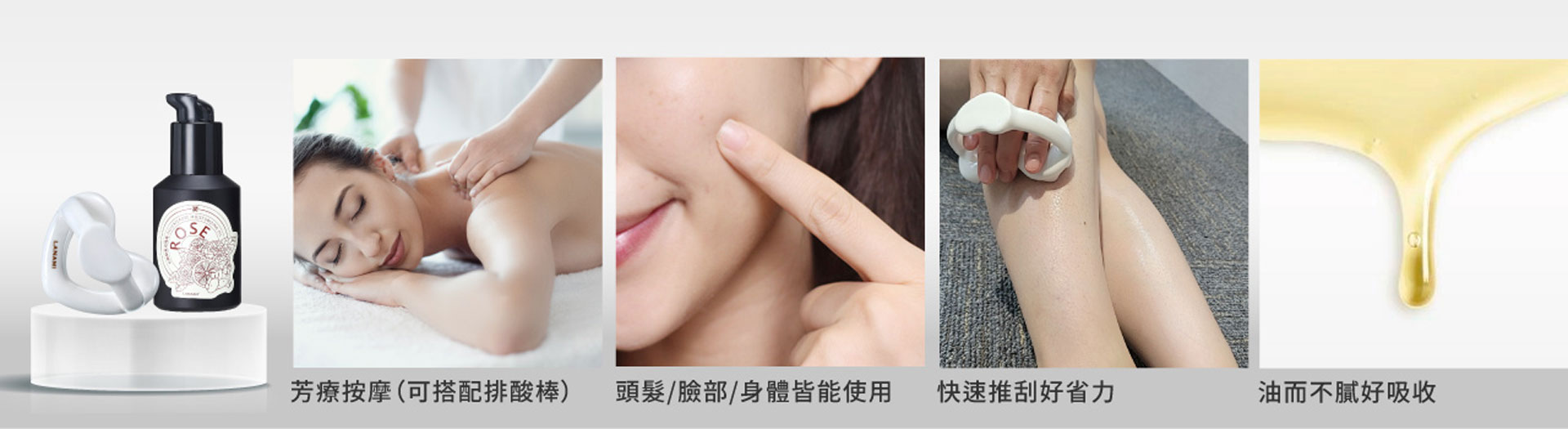 滿版banner