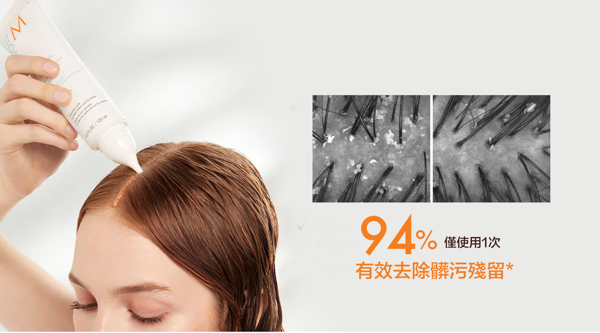滿版banner
