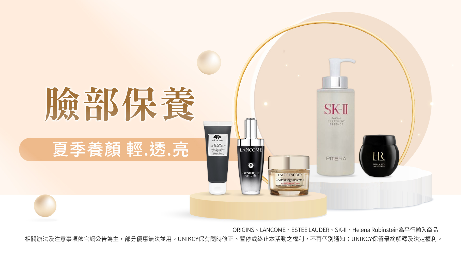 滿版banner
