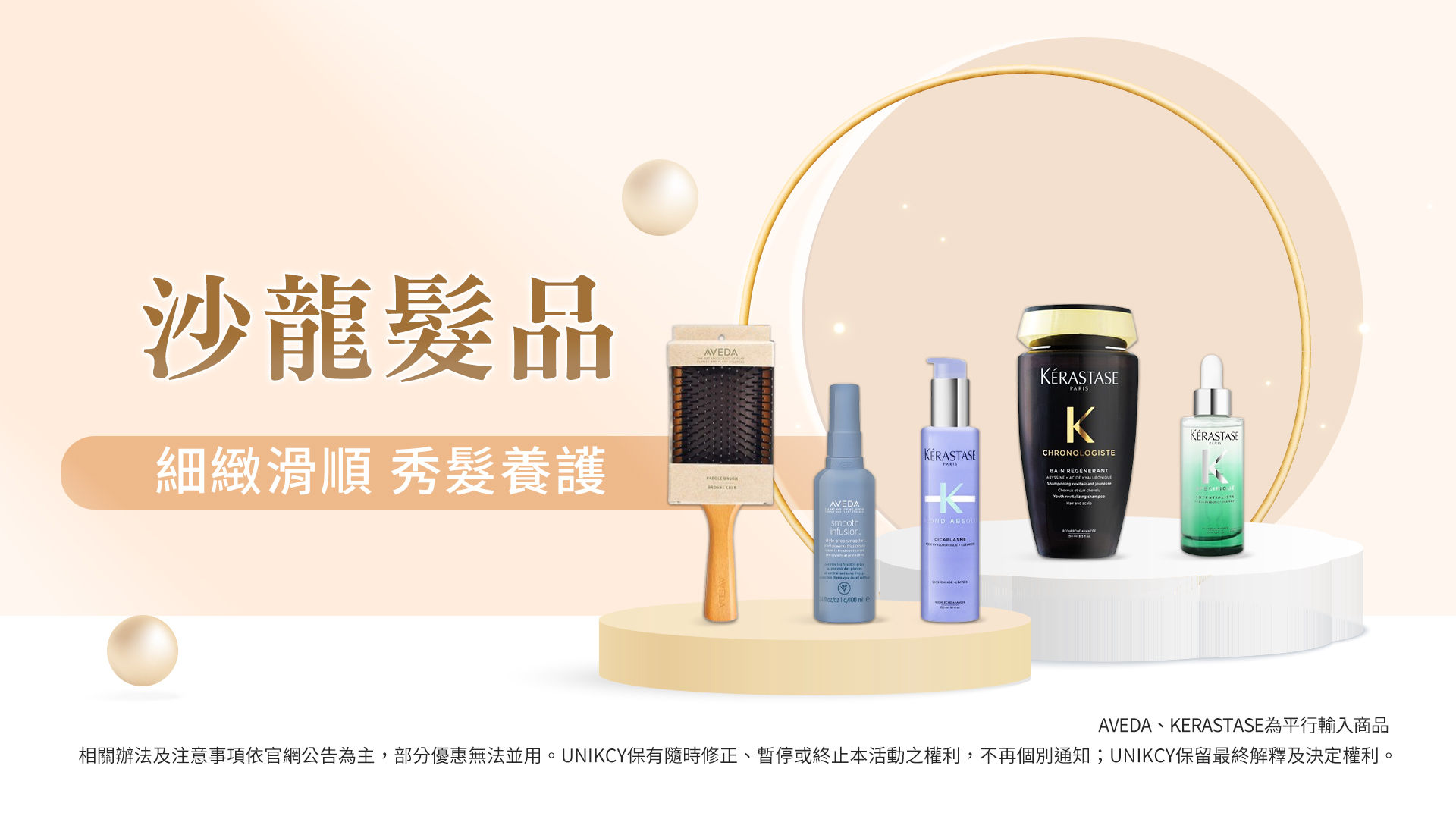 滿版banner