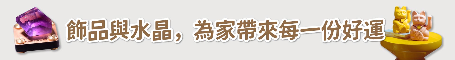滿版banner