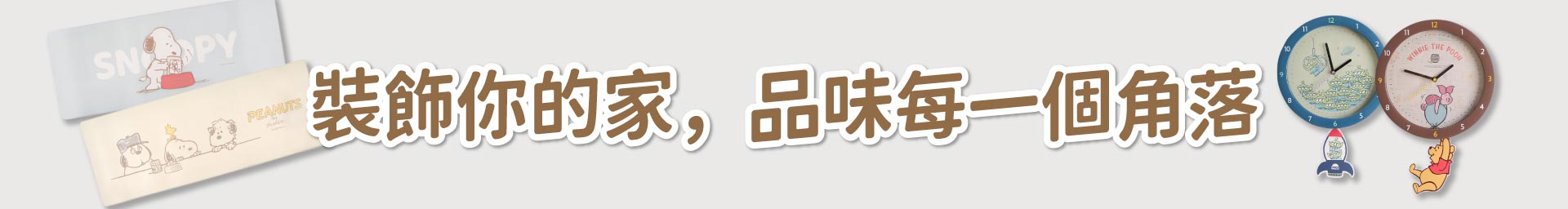 滿版banner
