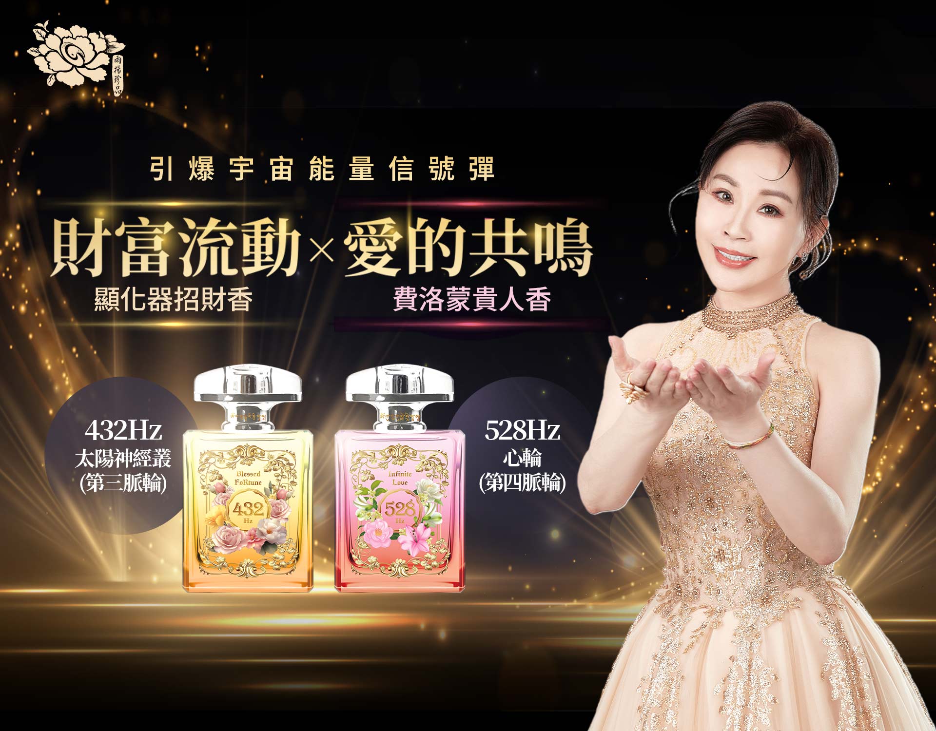 滿版banner
