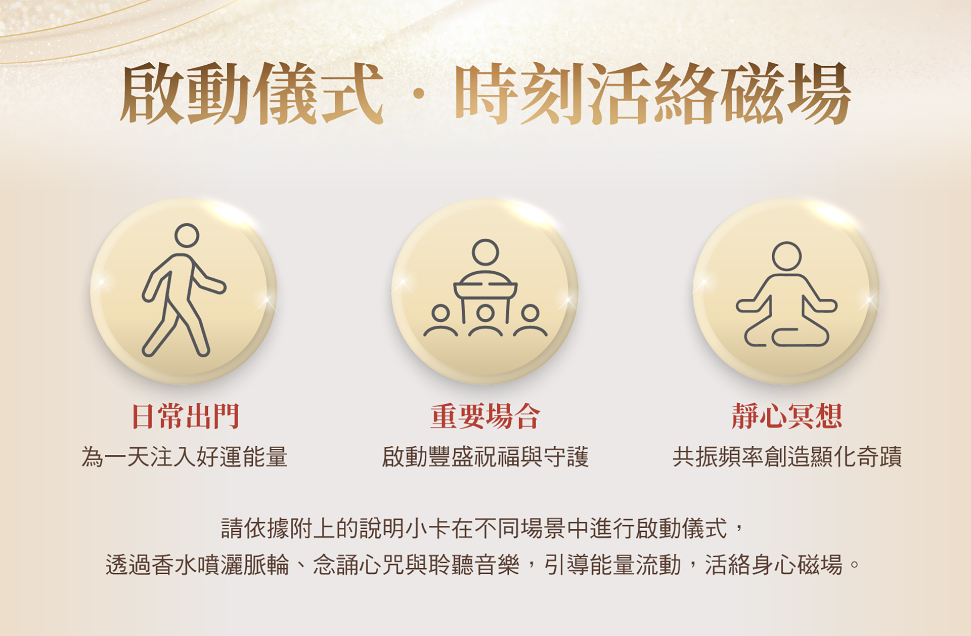 滿版banner