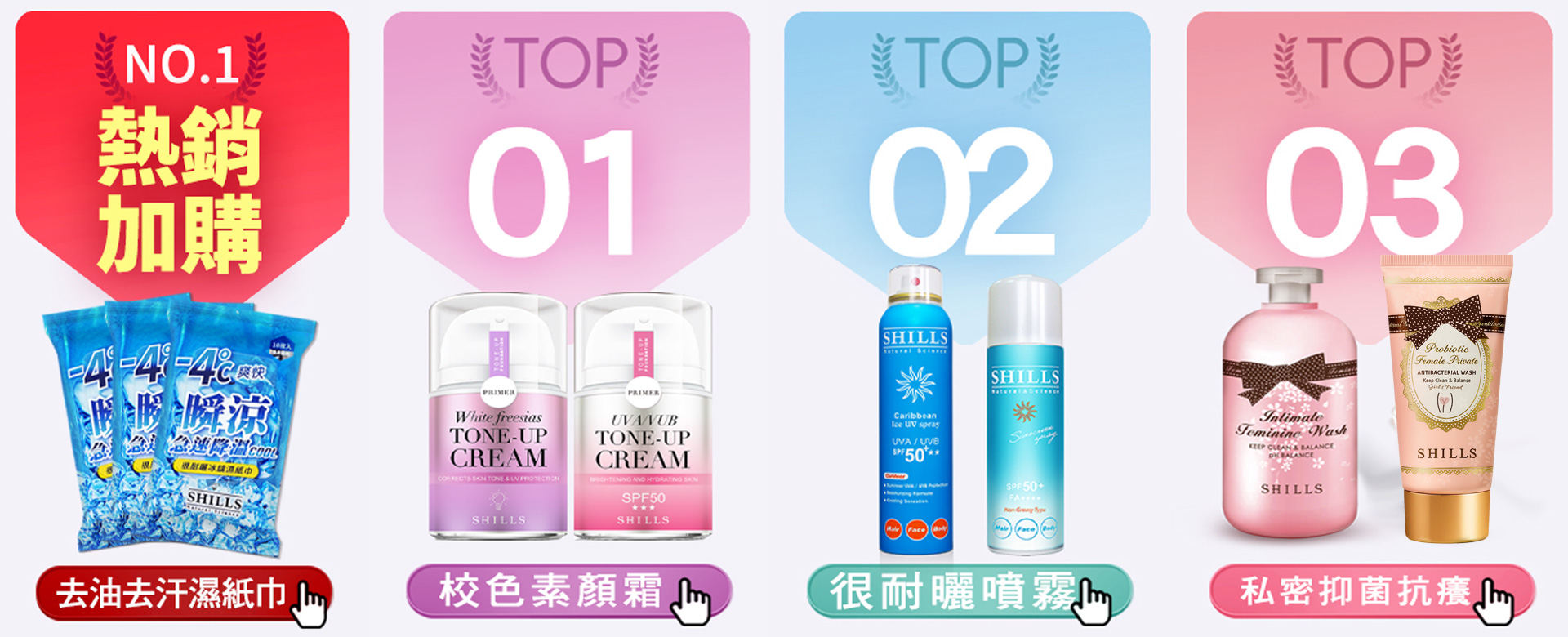 滿版banner