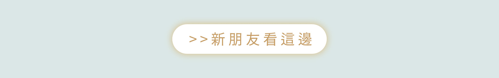 滿版banner