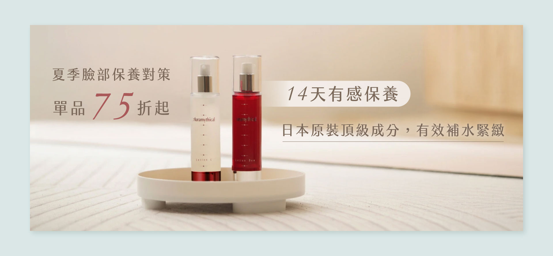 滿版banner