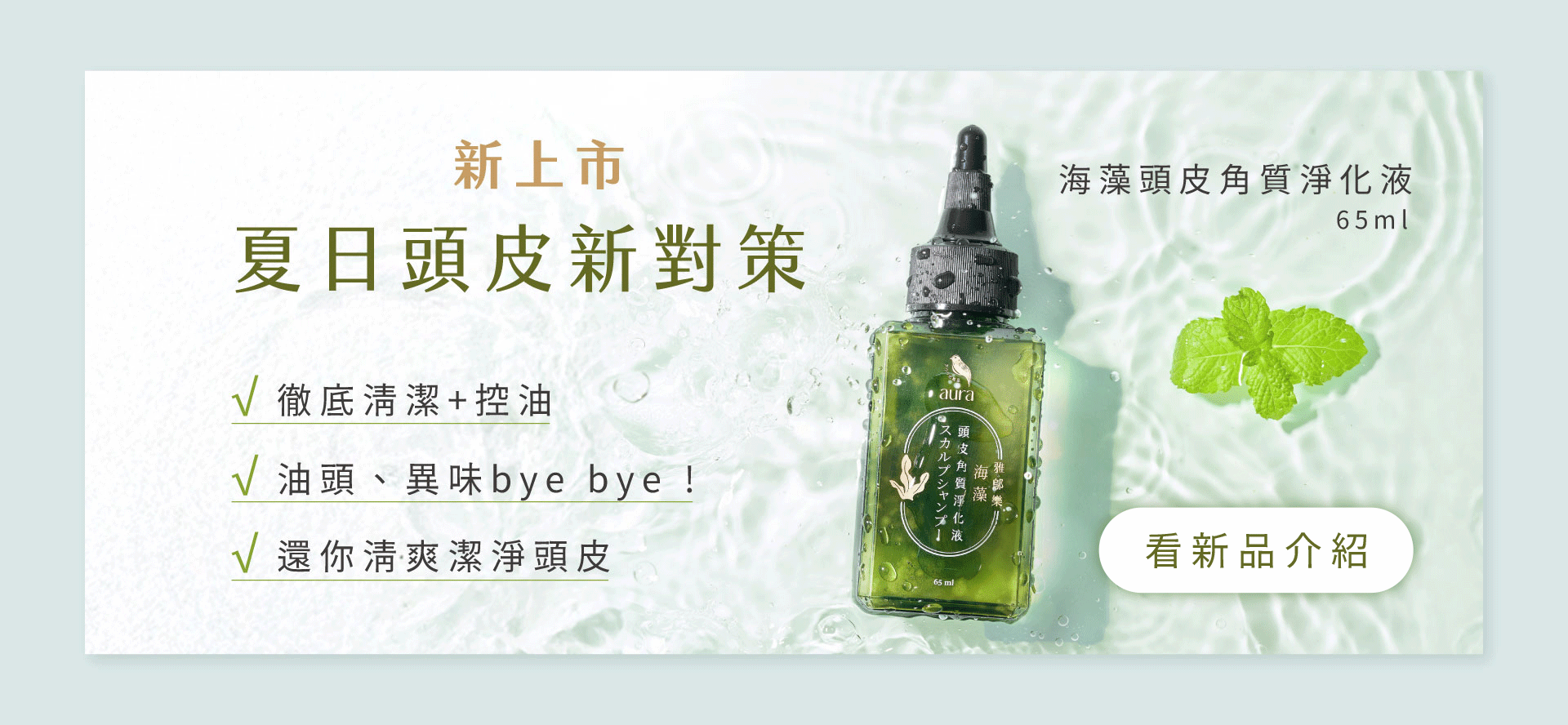 滿版banner