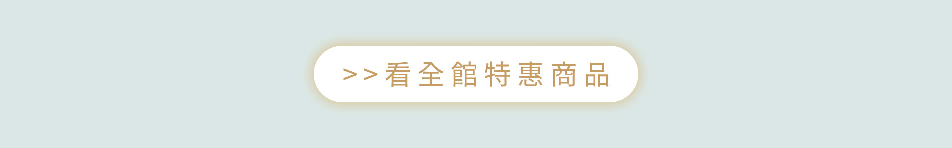 滿版banner