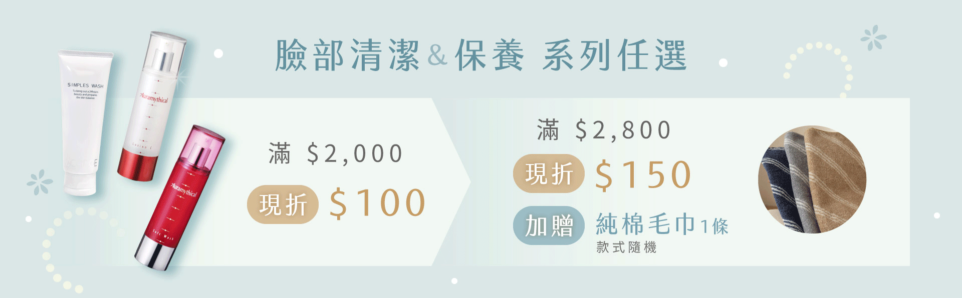 滿版banner