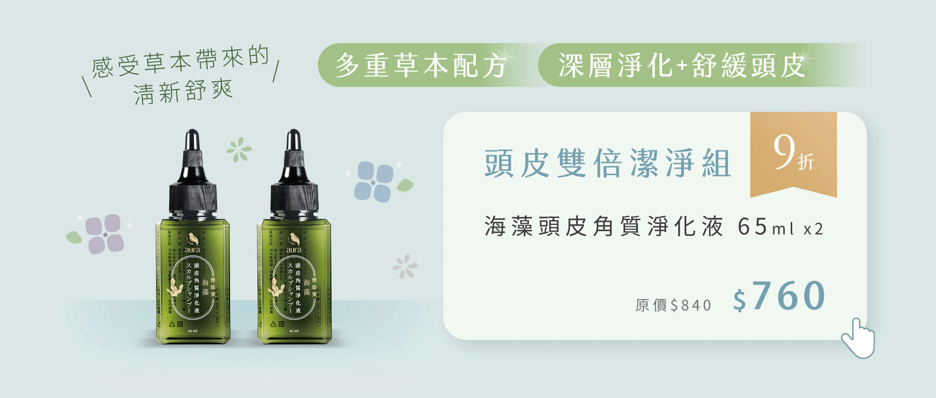 滿版banner