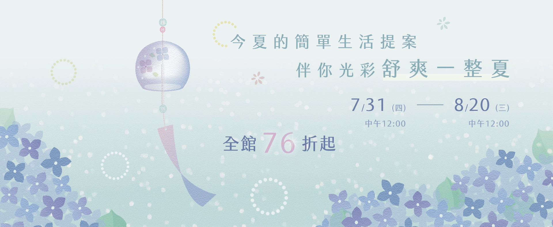 滿版banner