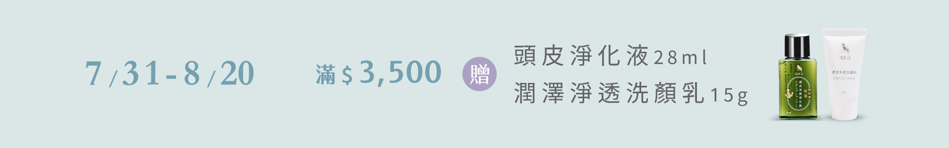 滿版banner