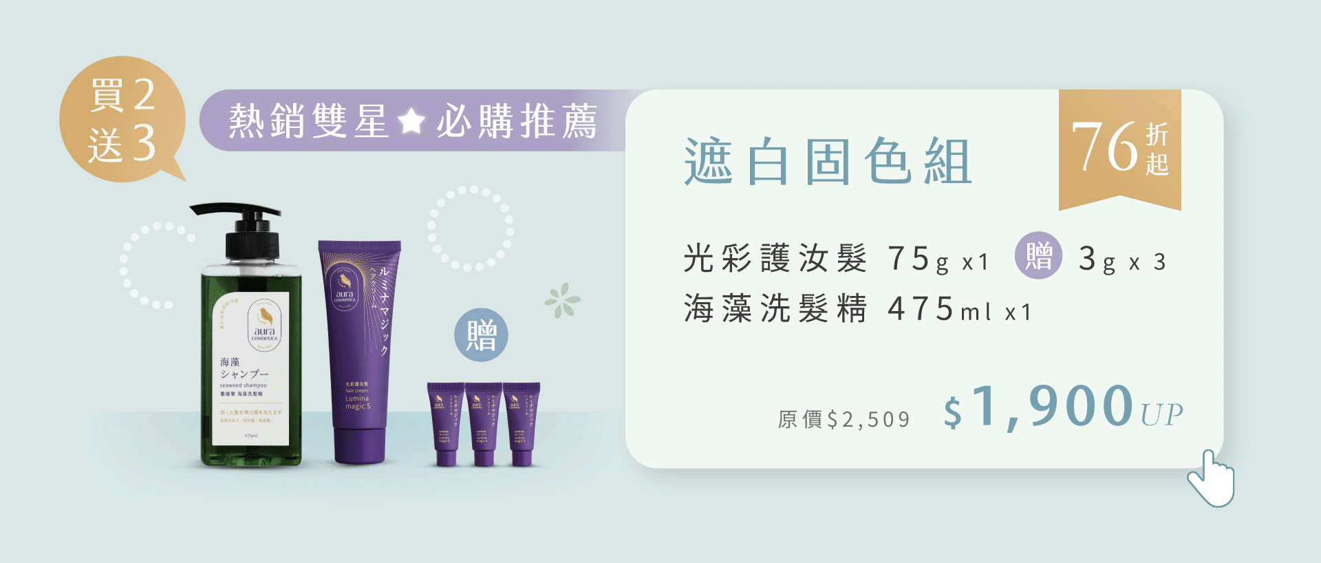 滿版banner