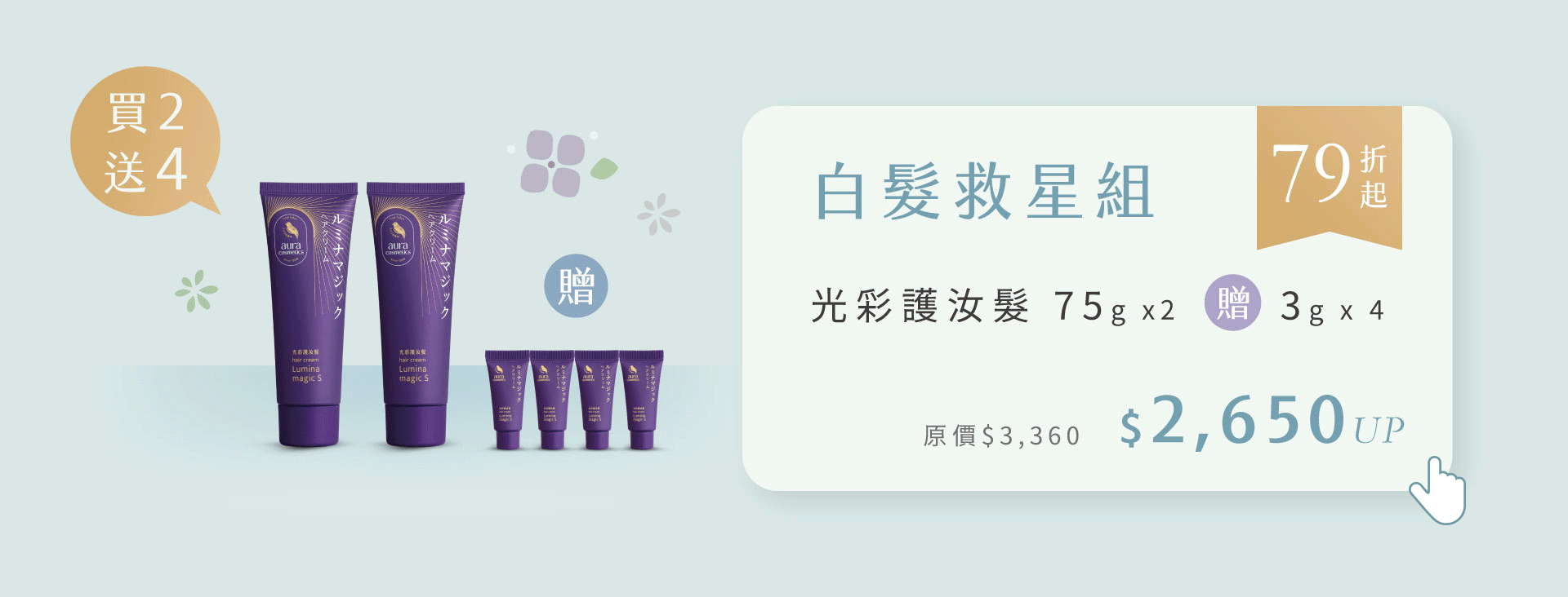 滿版banner