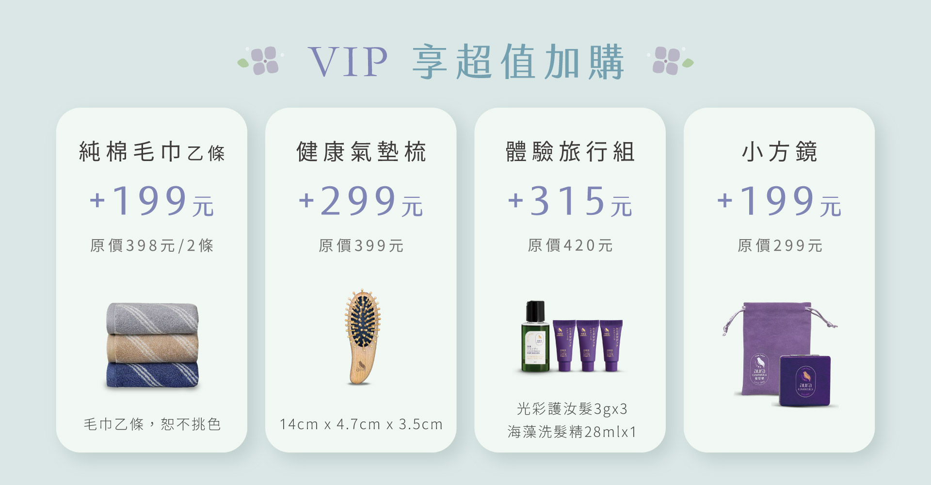滿版banner