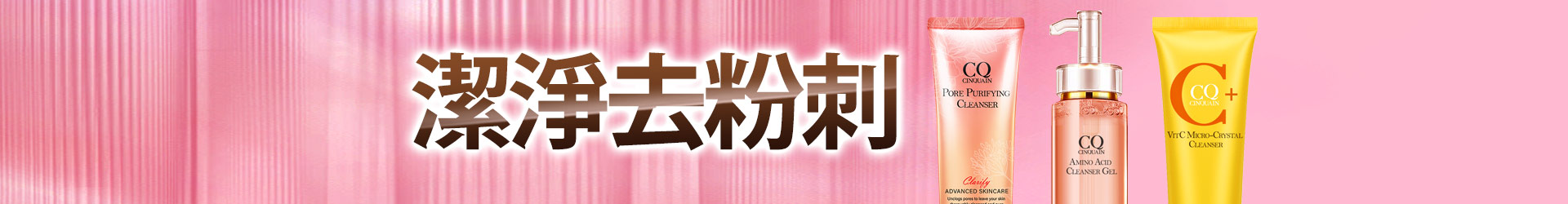 滿版banner