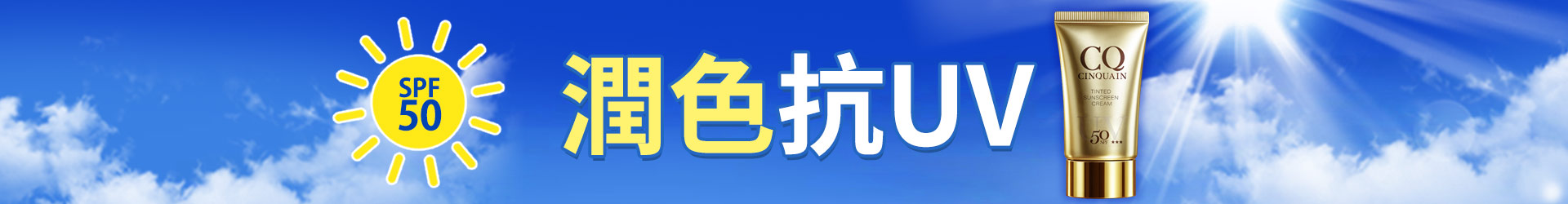滿版banner