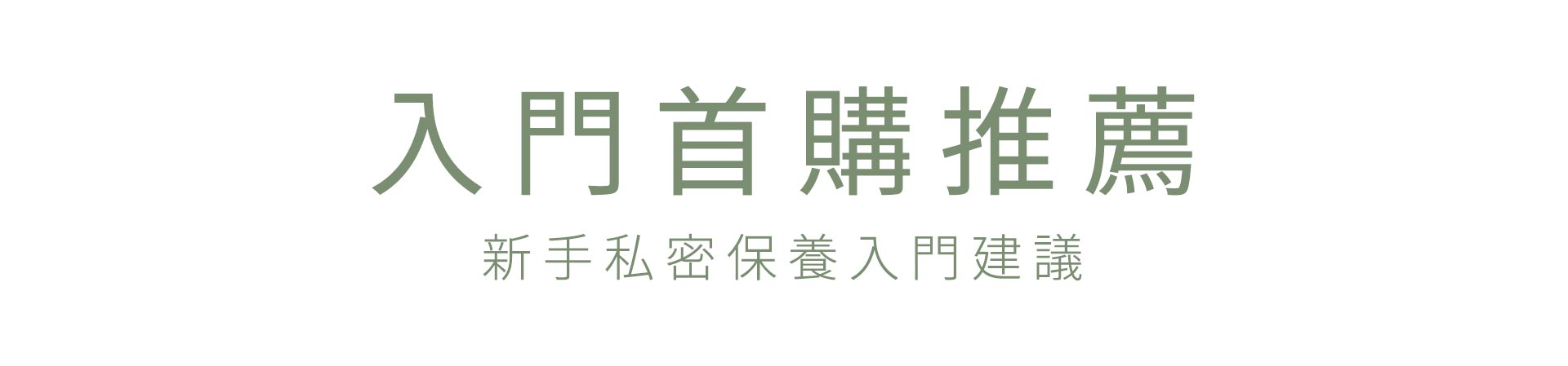 滿版banner