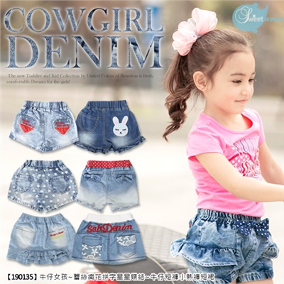 <em>牛仔短裤</em>-全台线上购买<em>牛仔短裤</em>价格比价资讯