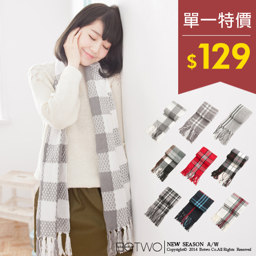 仿羊绒围巾围脖 保暖披巾素面百搭【G1728】