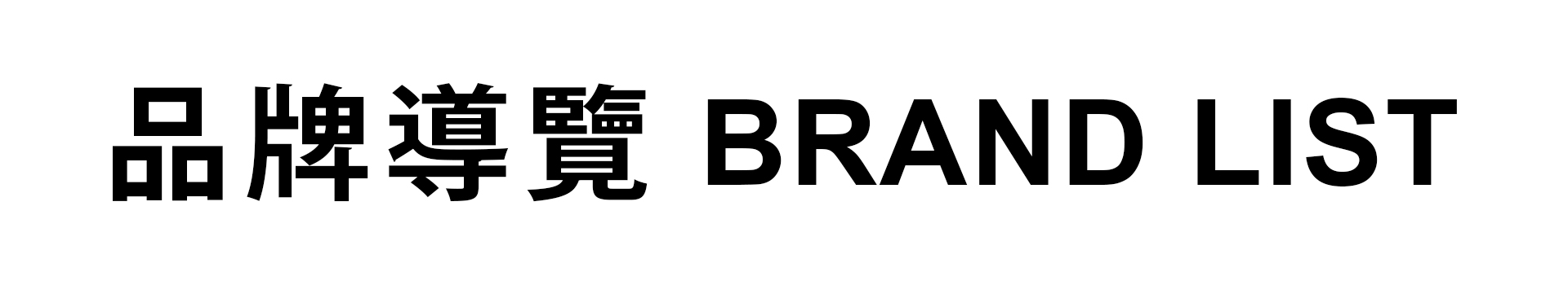滿版banner