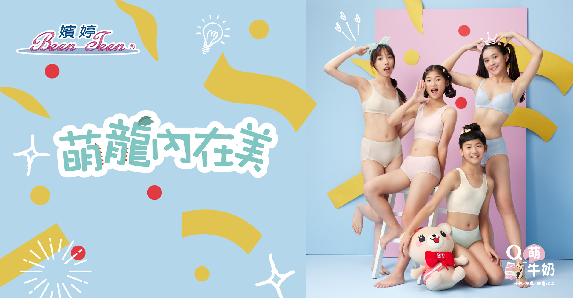 滿版banner