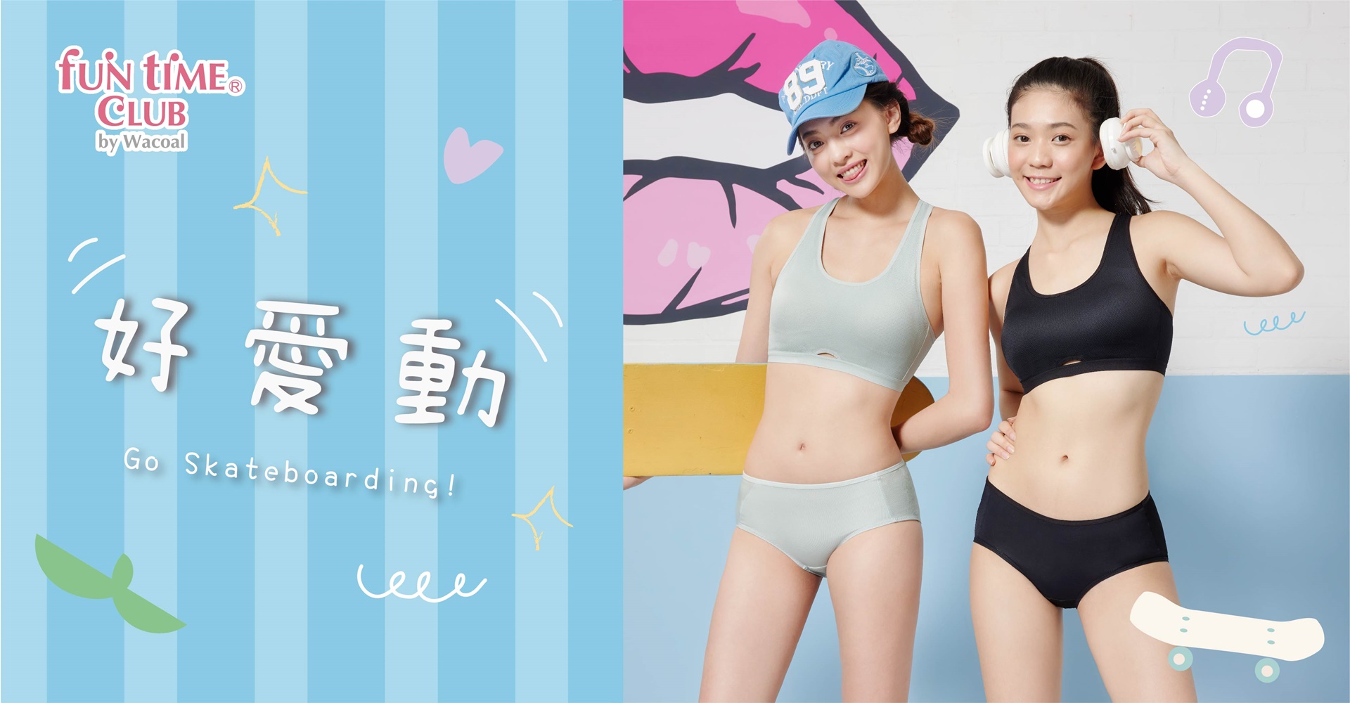 滿版banner