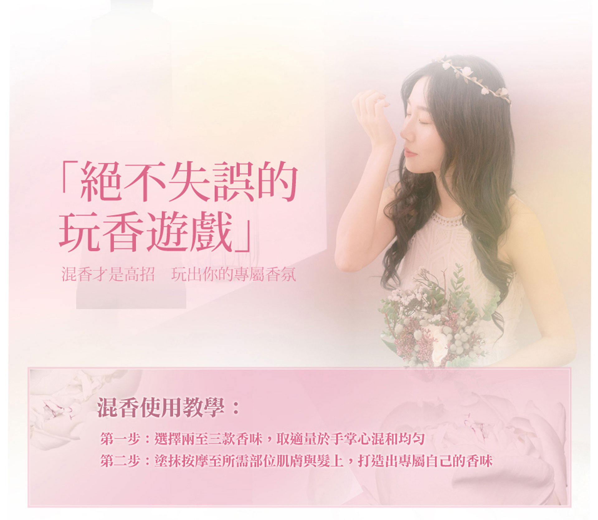 滿版banner