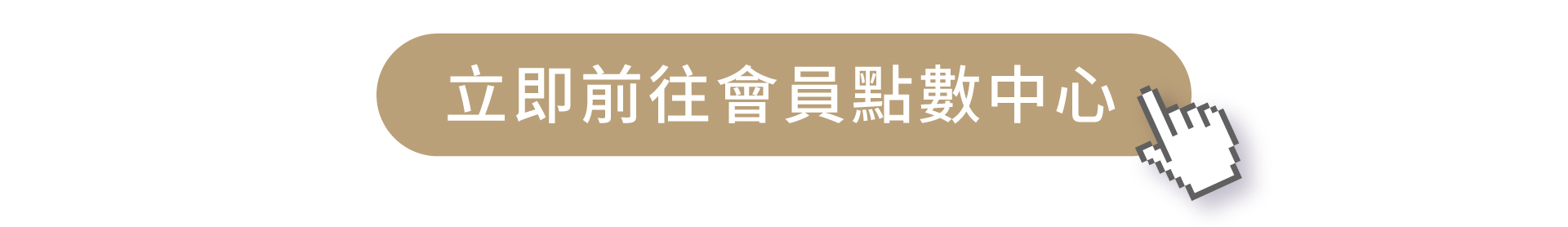 滿版banner