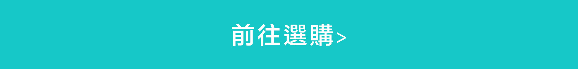 滿版banner