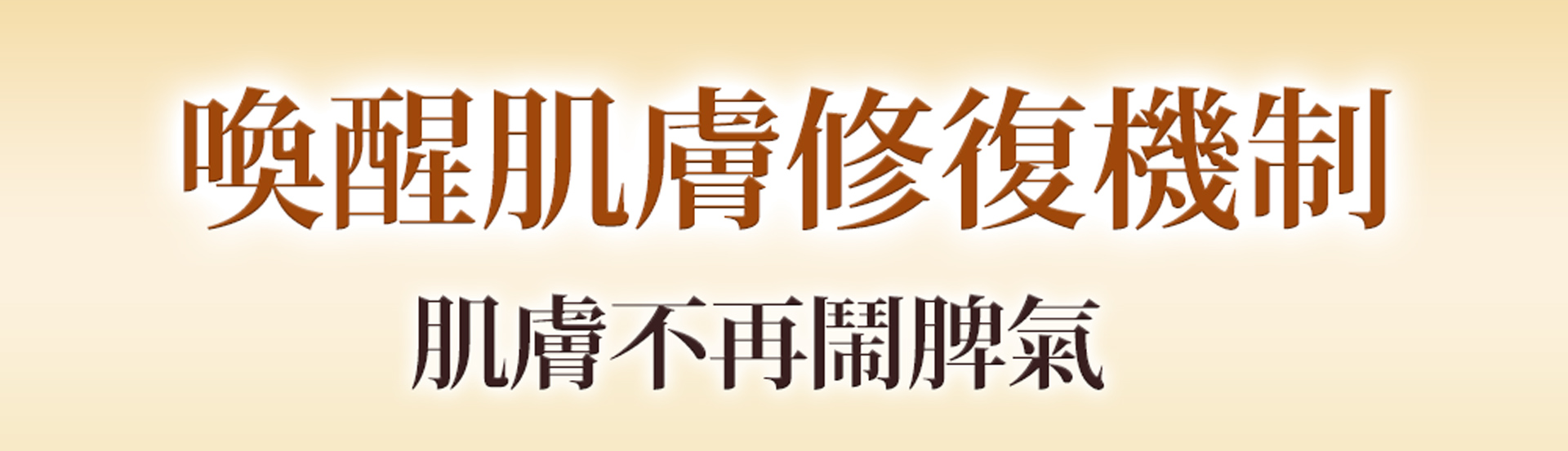 滿版banner