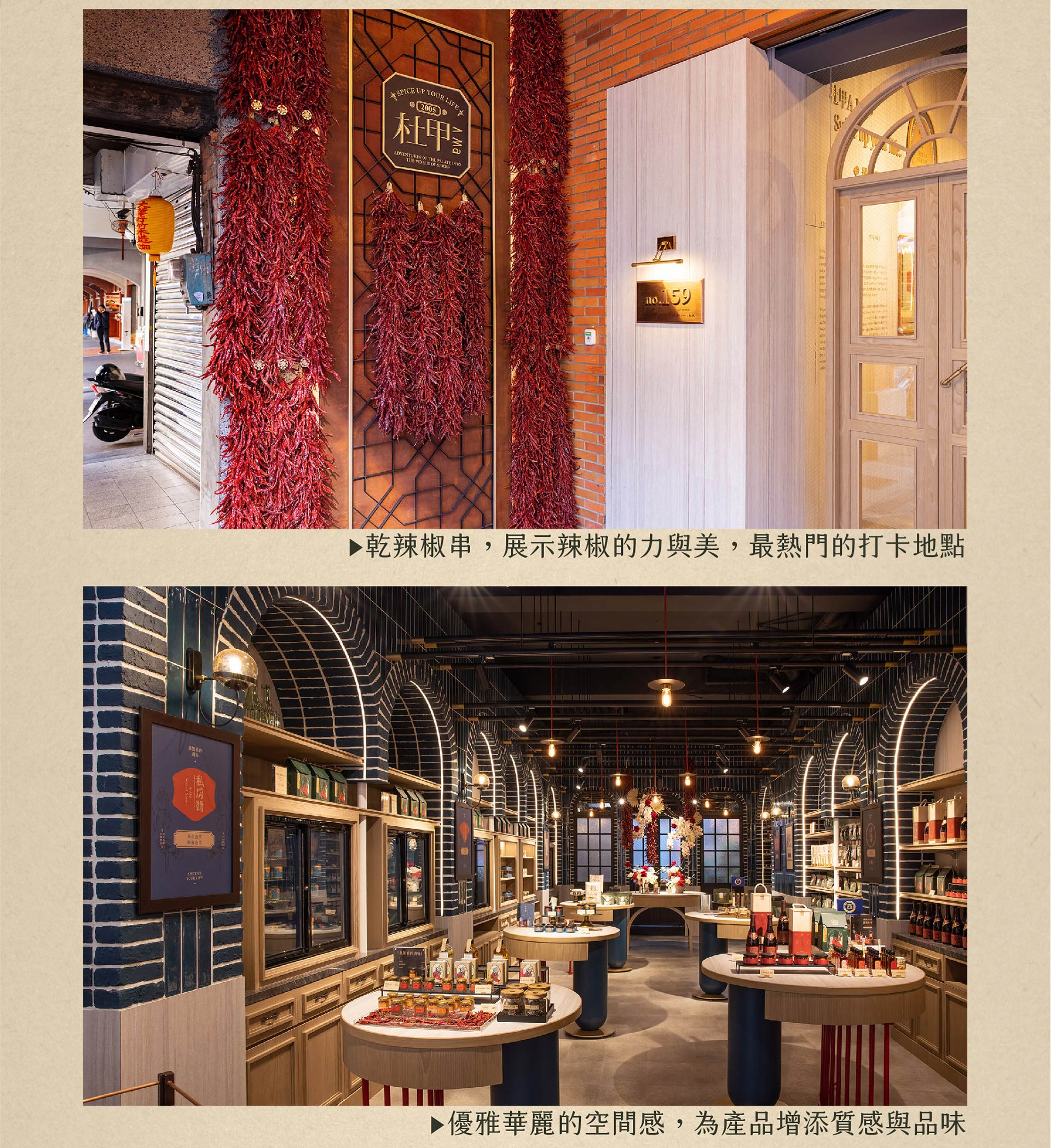 滿版banner