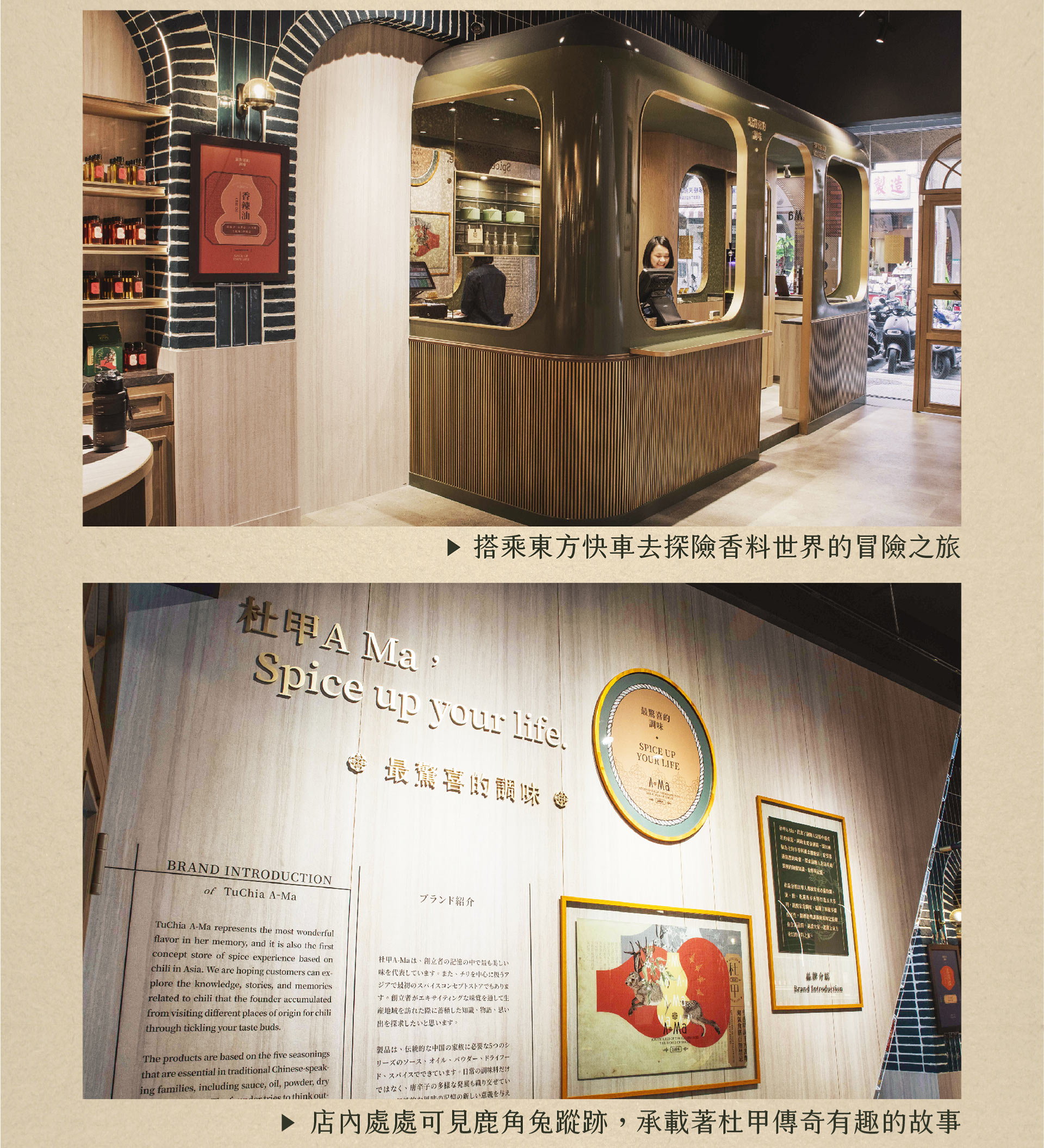 滿版banner