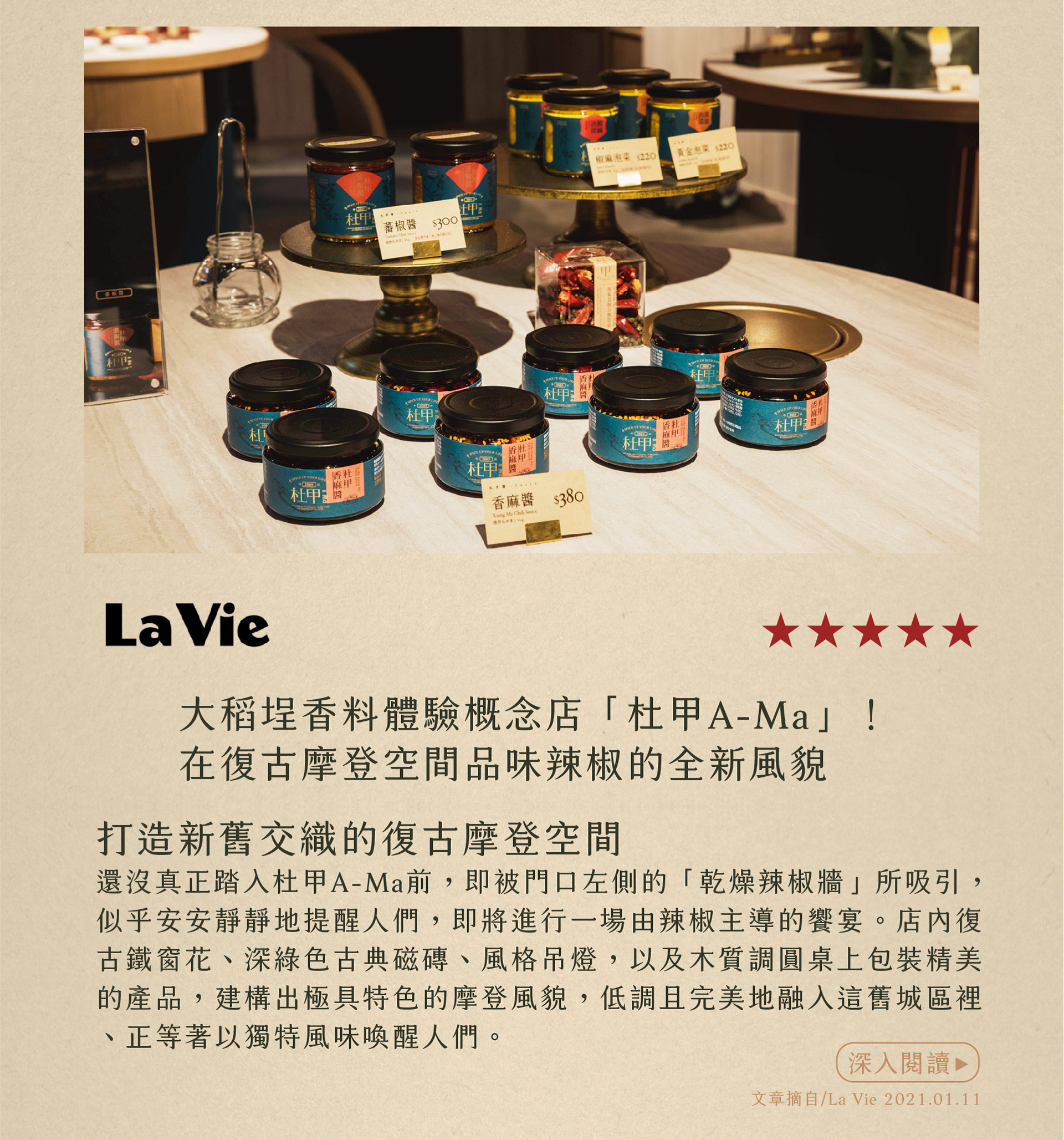 滿版banner