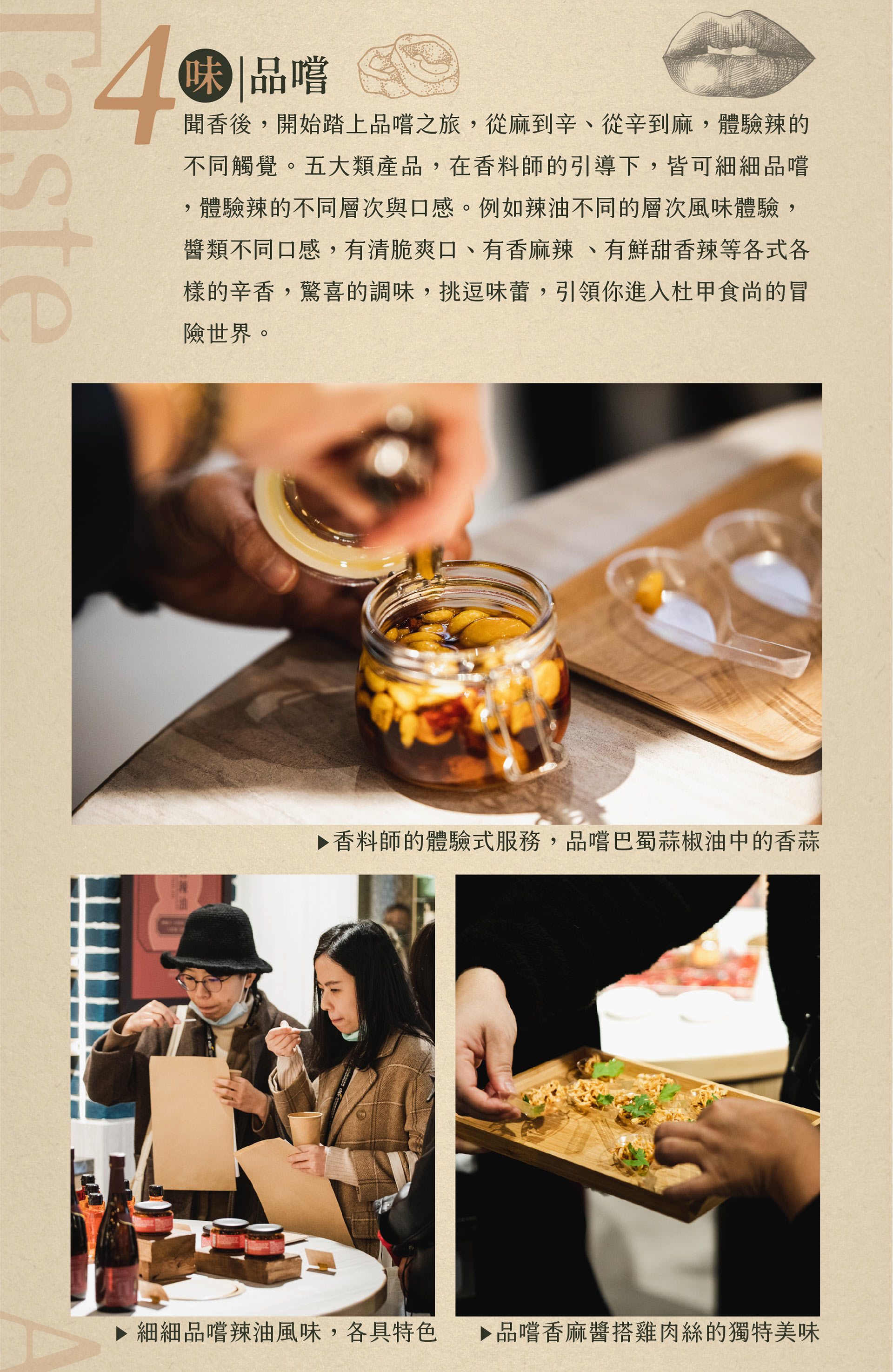 滿版banner