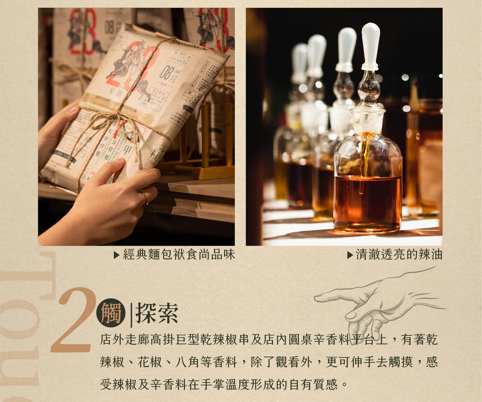 滿版banner