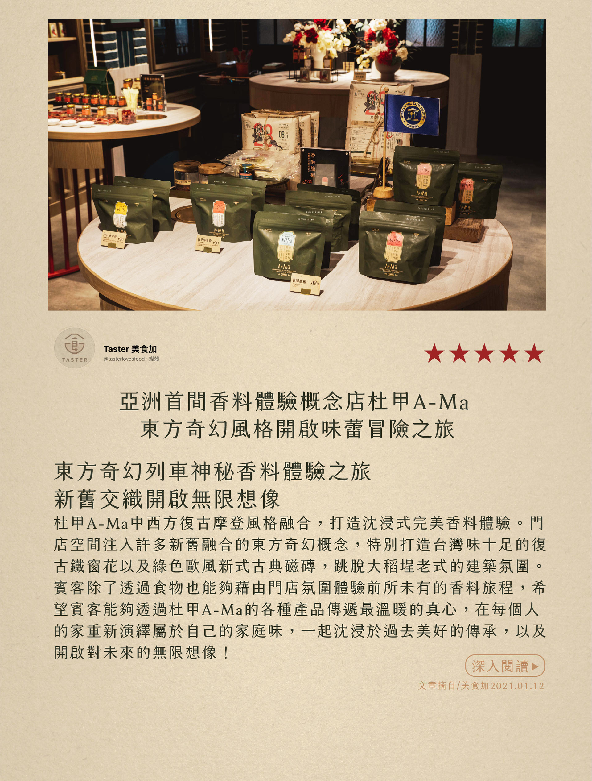 滿版banner