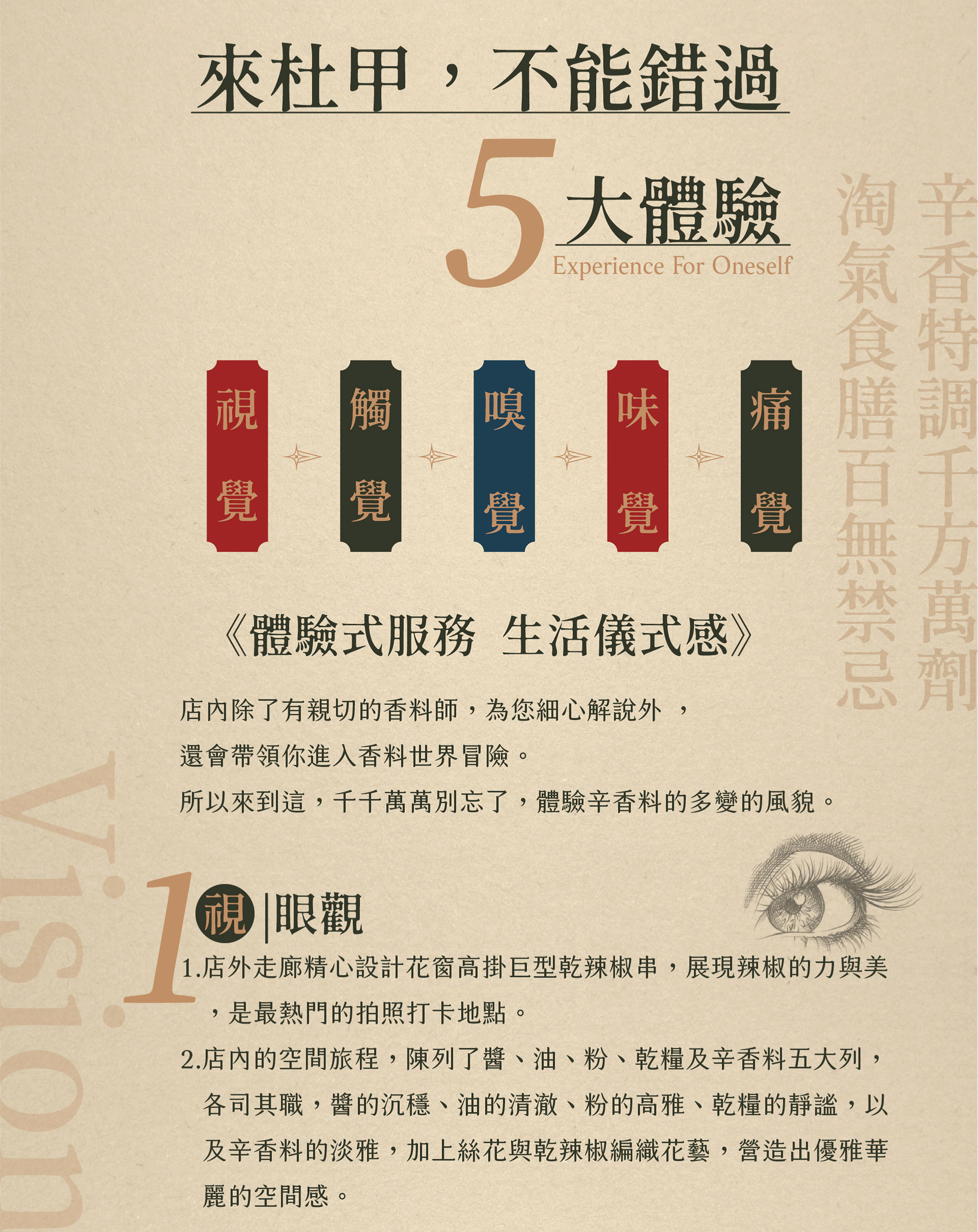 滿版banner
