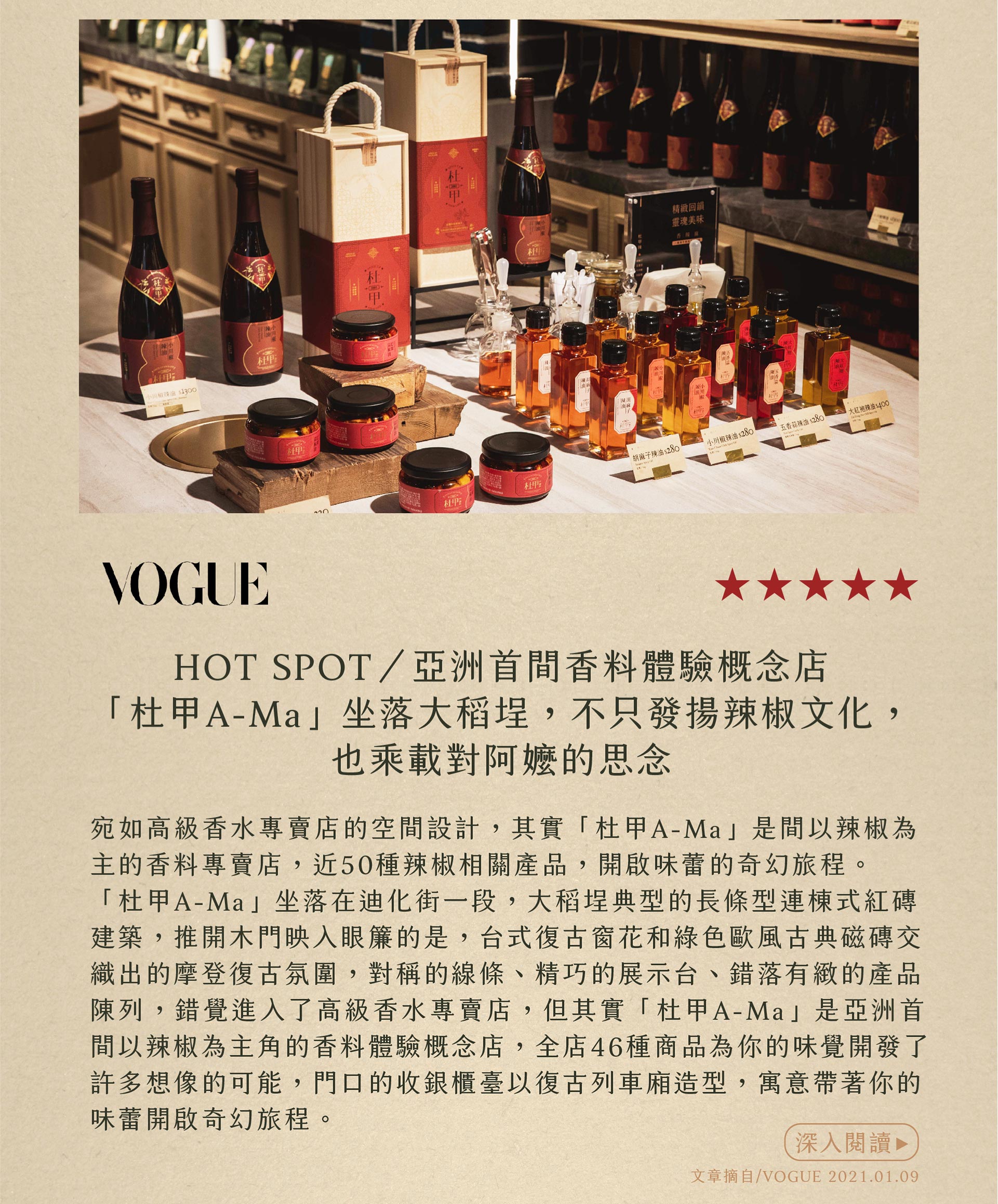 滿版banner