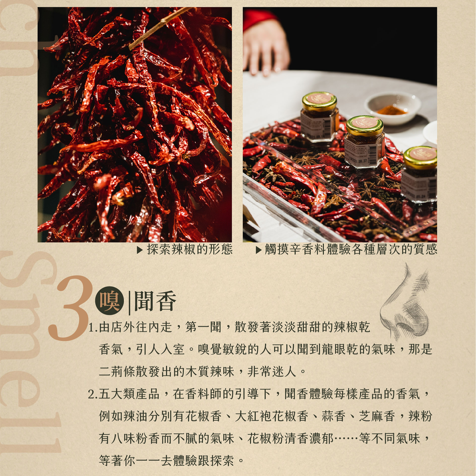 滿版banner