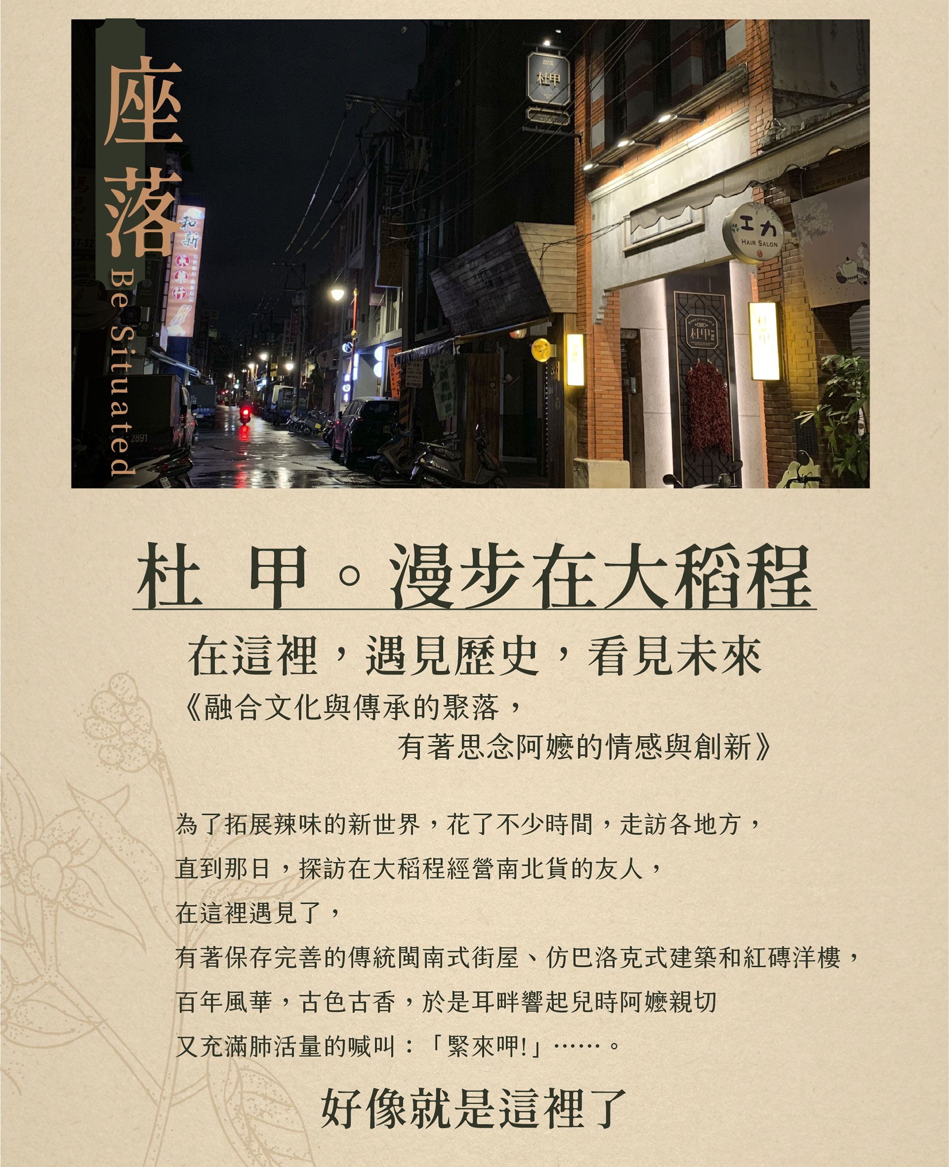 滿版banner