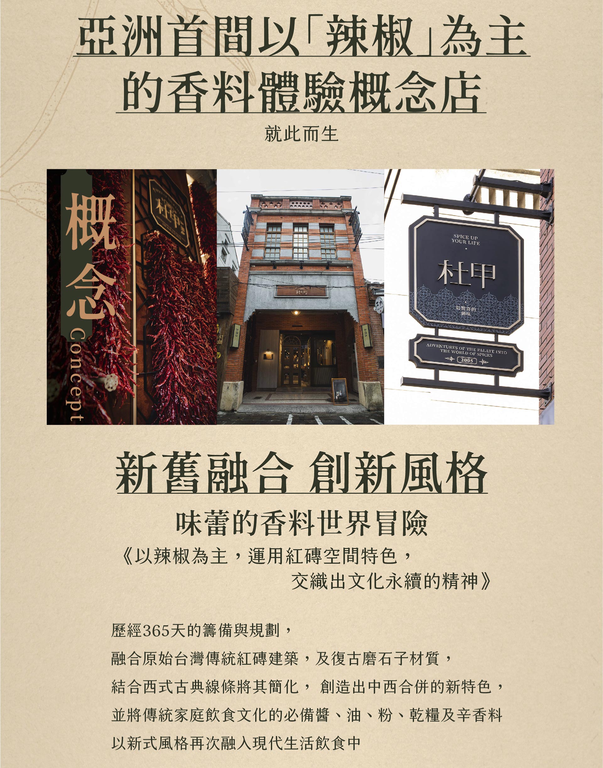 滿版banner