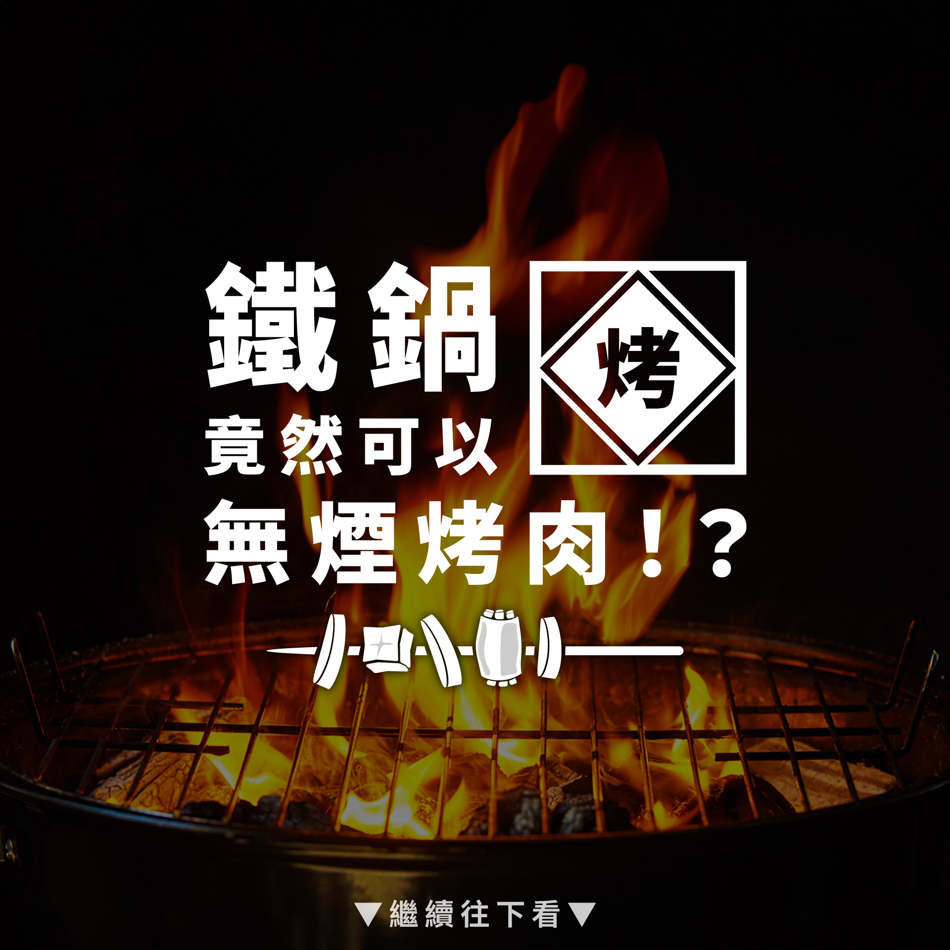 滿版banner