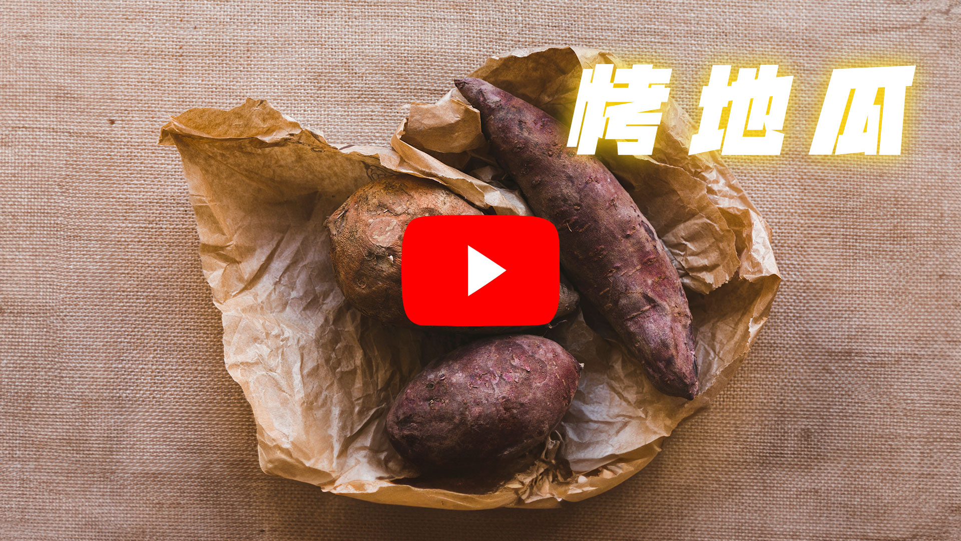 滿版banner