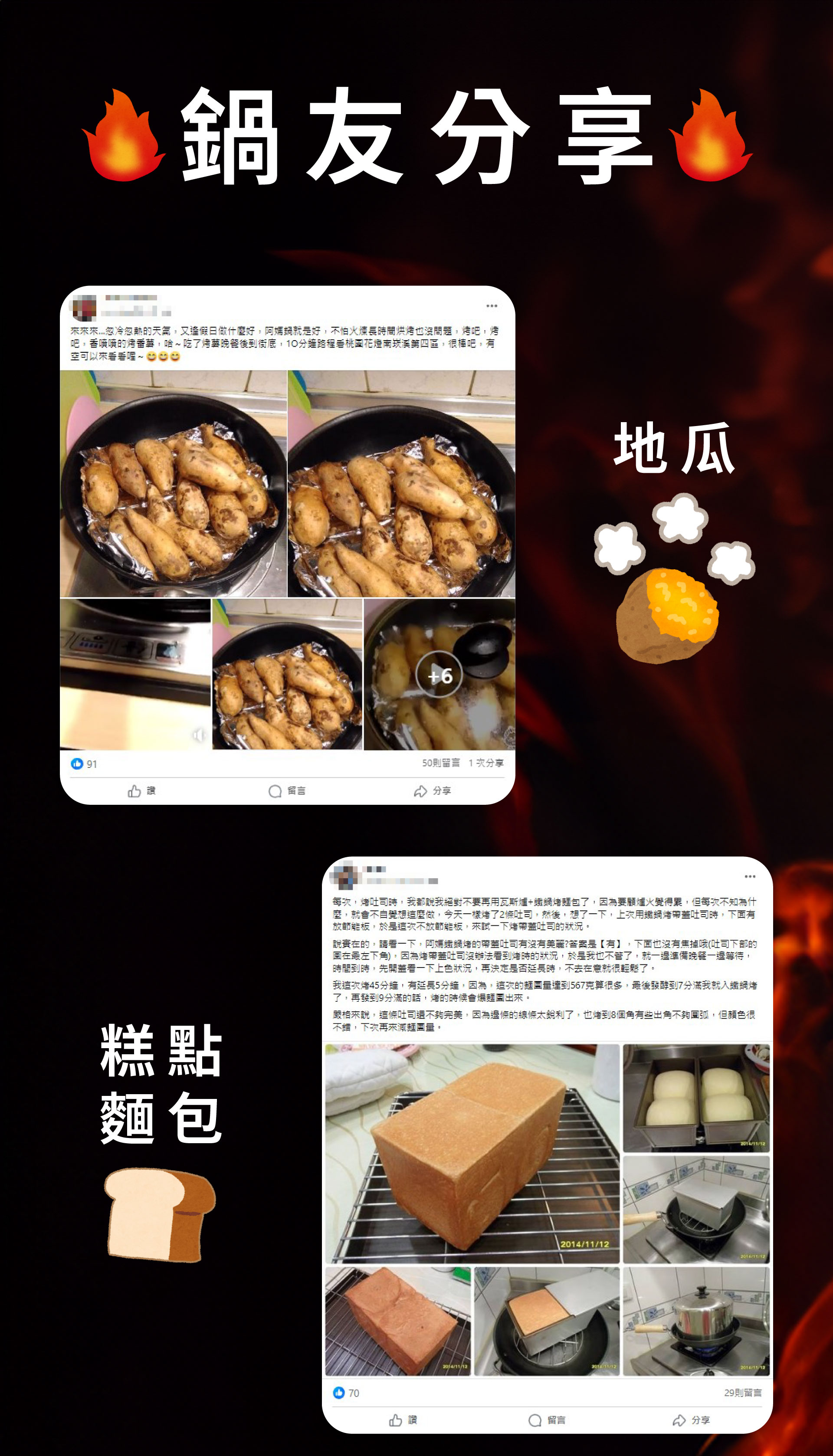 滿版banner