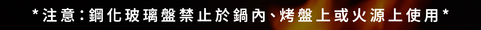滿版banner
