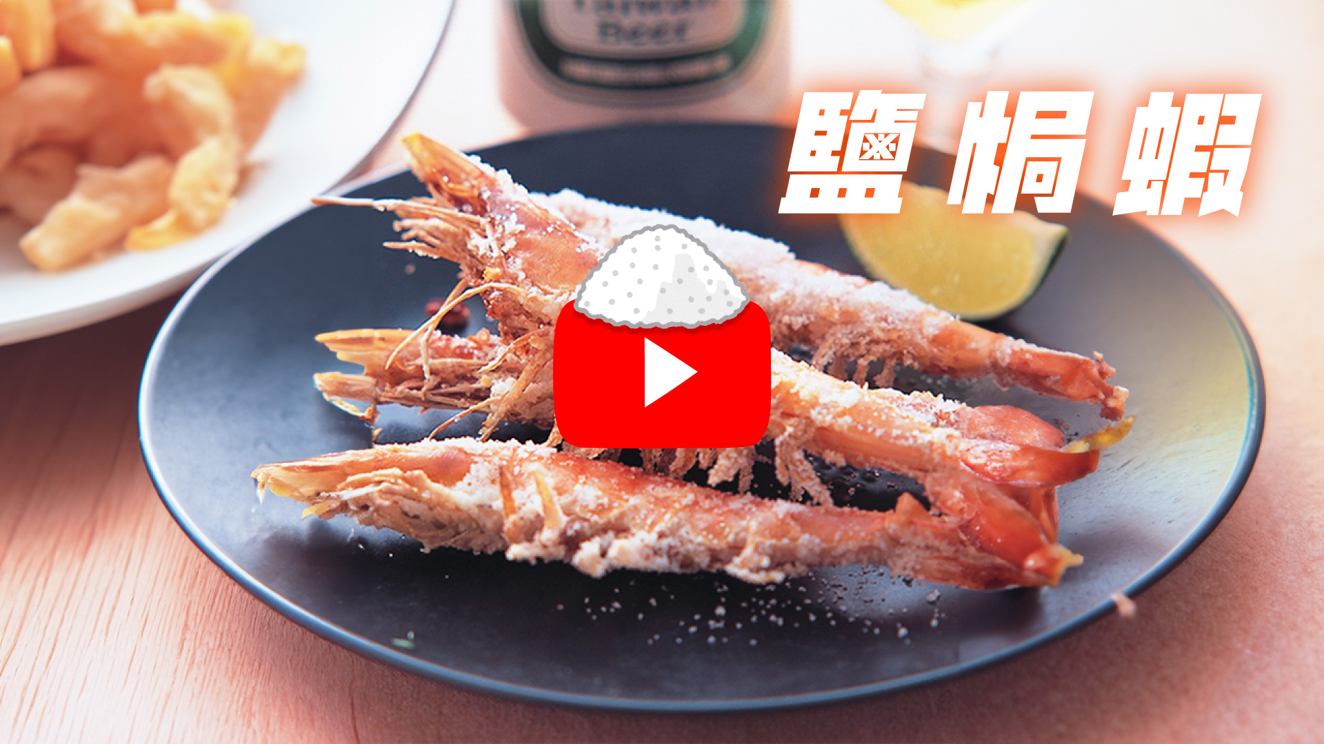 滿版banner
