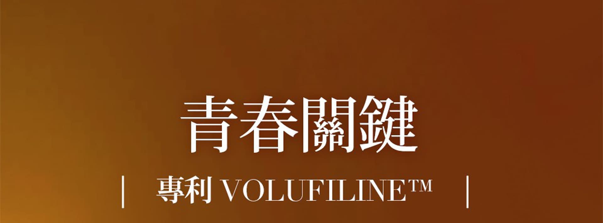 滿版banner